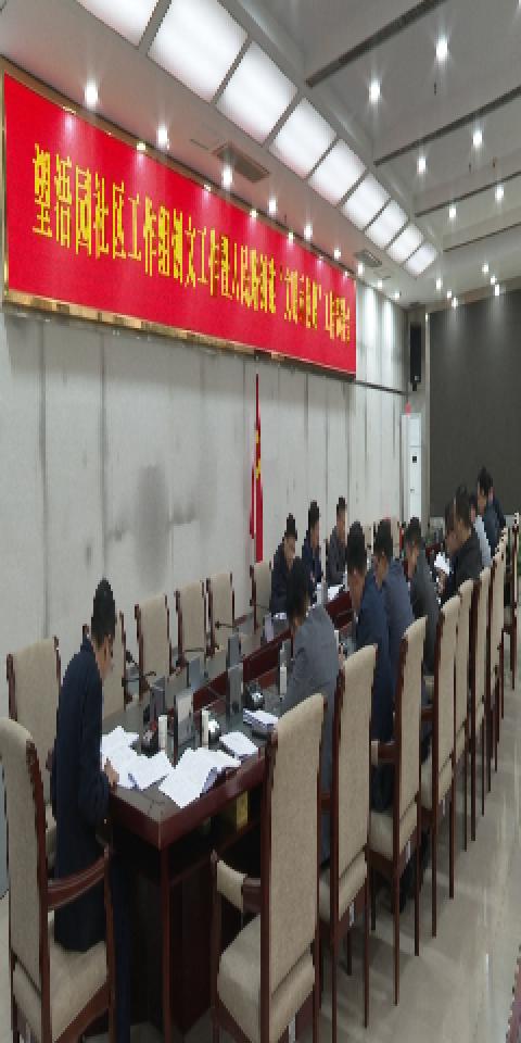 蒋良铁：全力以赴 真抓实干 迅速掀起创建全国文明城市新热潮